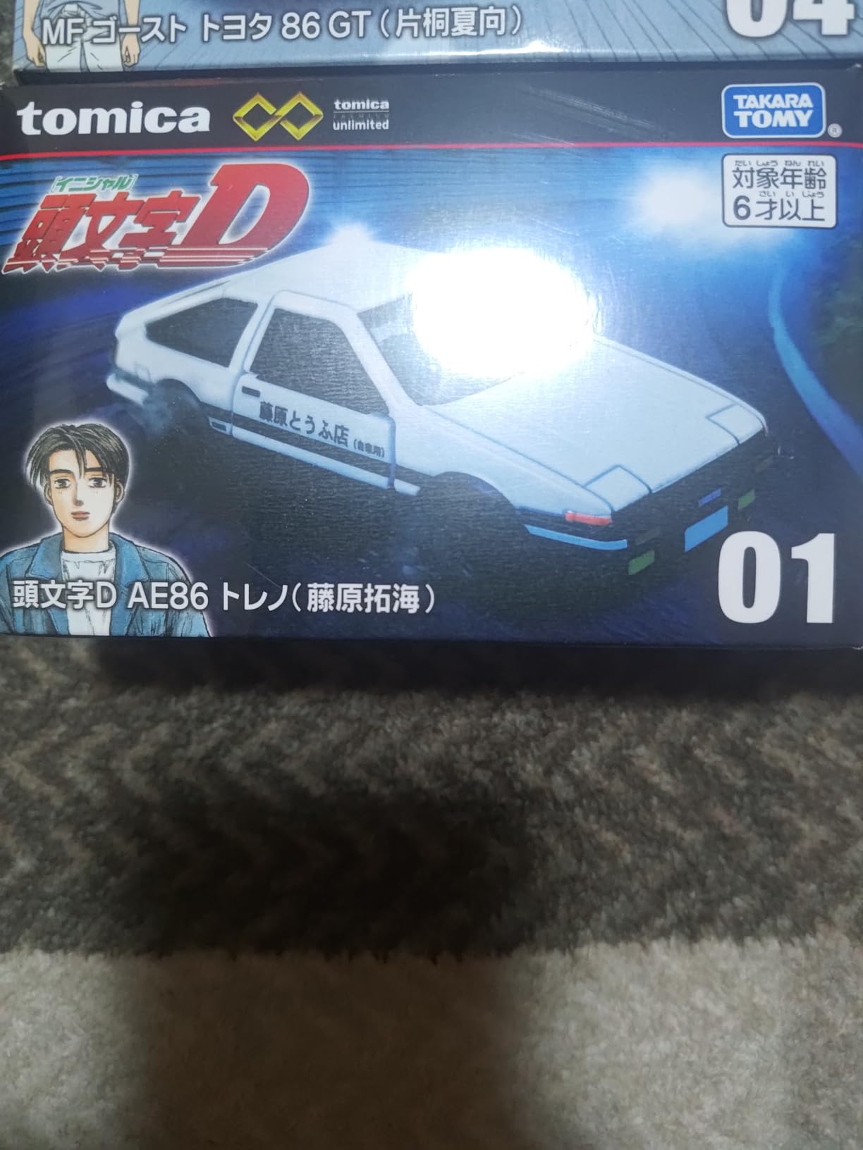 Takara Tomy Tomica Premium Unlimited 01 Initial D AE86 Trueno Takumi